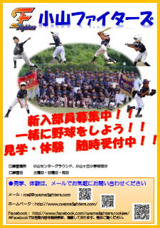 ���R�t�@�C�^�[�Y�`���V